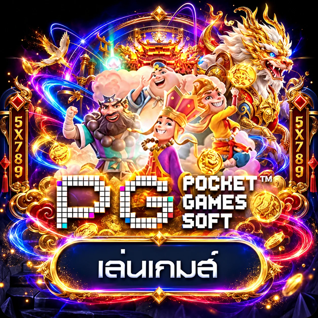การ์ดทดลองเล่น PG Soft บน 5X789
