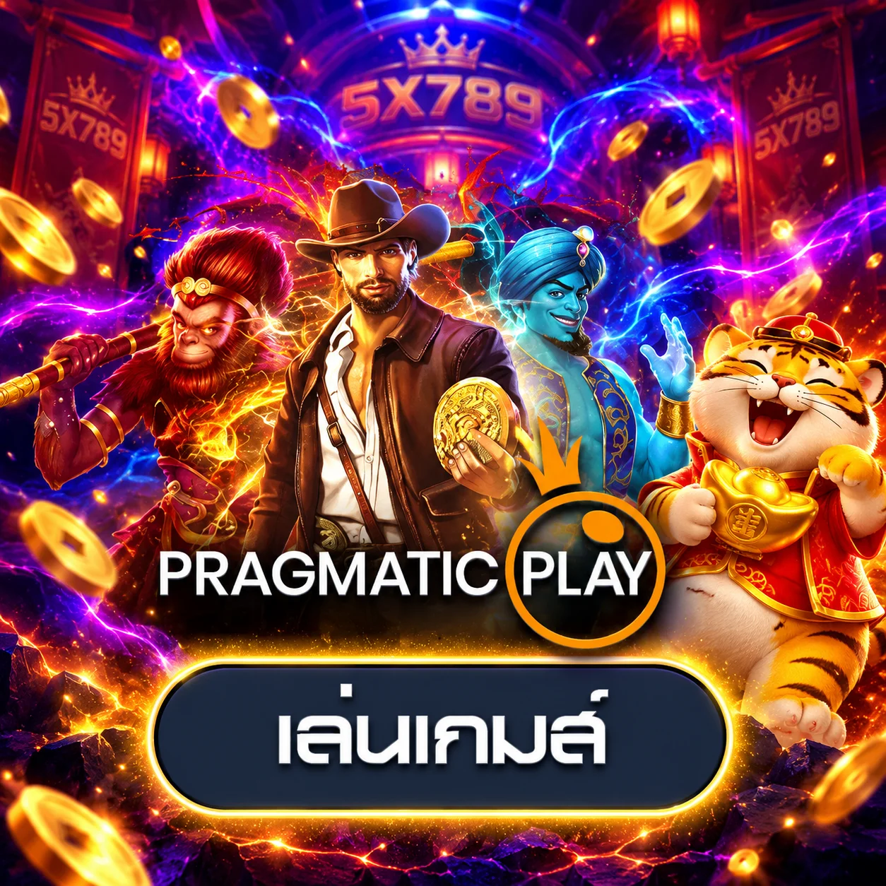การ์ดทดลองเล่น Pragmatic Play ที่ 5X789